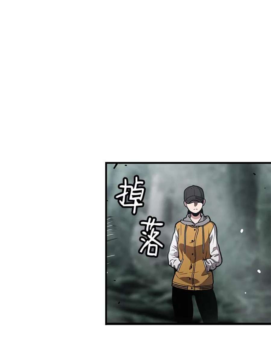 地狱独食24.突发状况