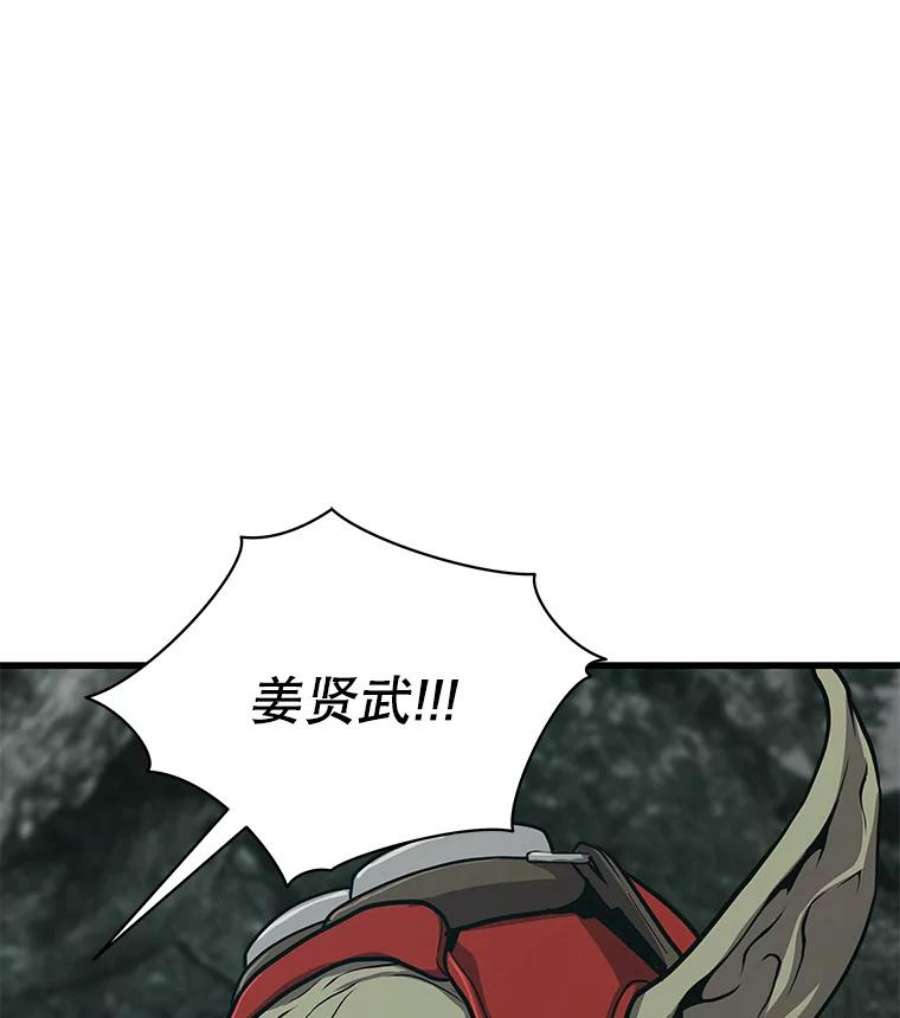 地狱独食24.突发状况