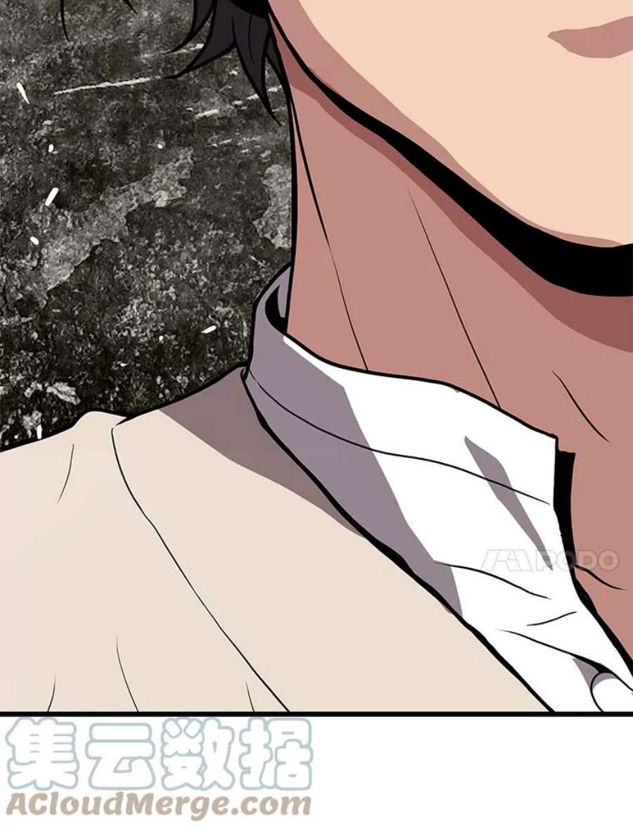 地狱独食24.突发状况