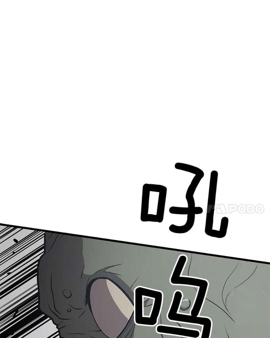 地狱独食24.突发状况