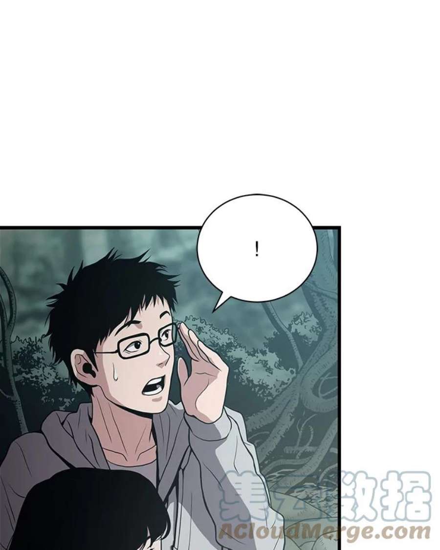 地狱独食24.突发状况