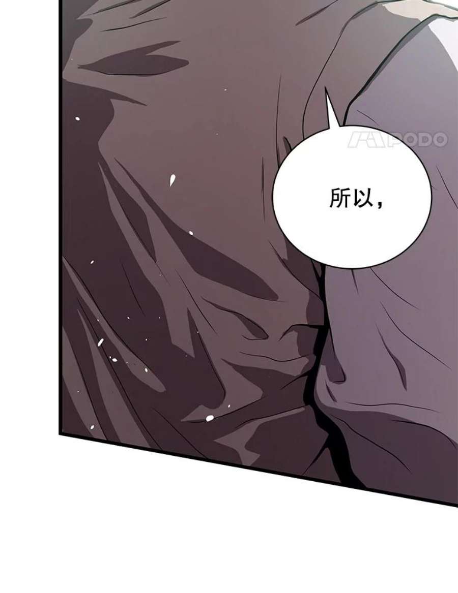 地狱独食24.突发状况