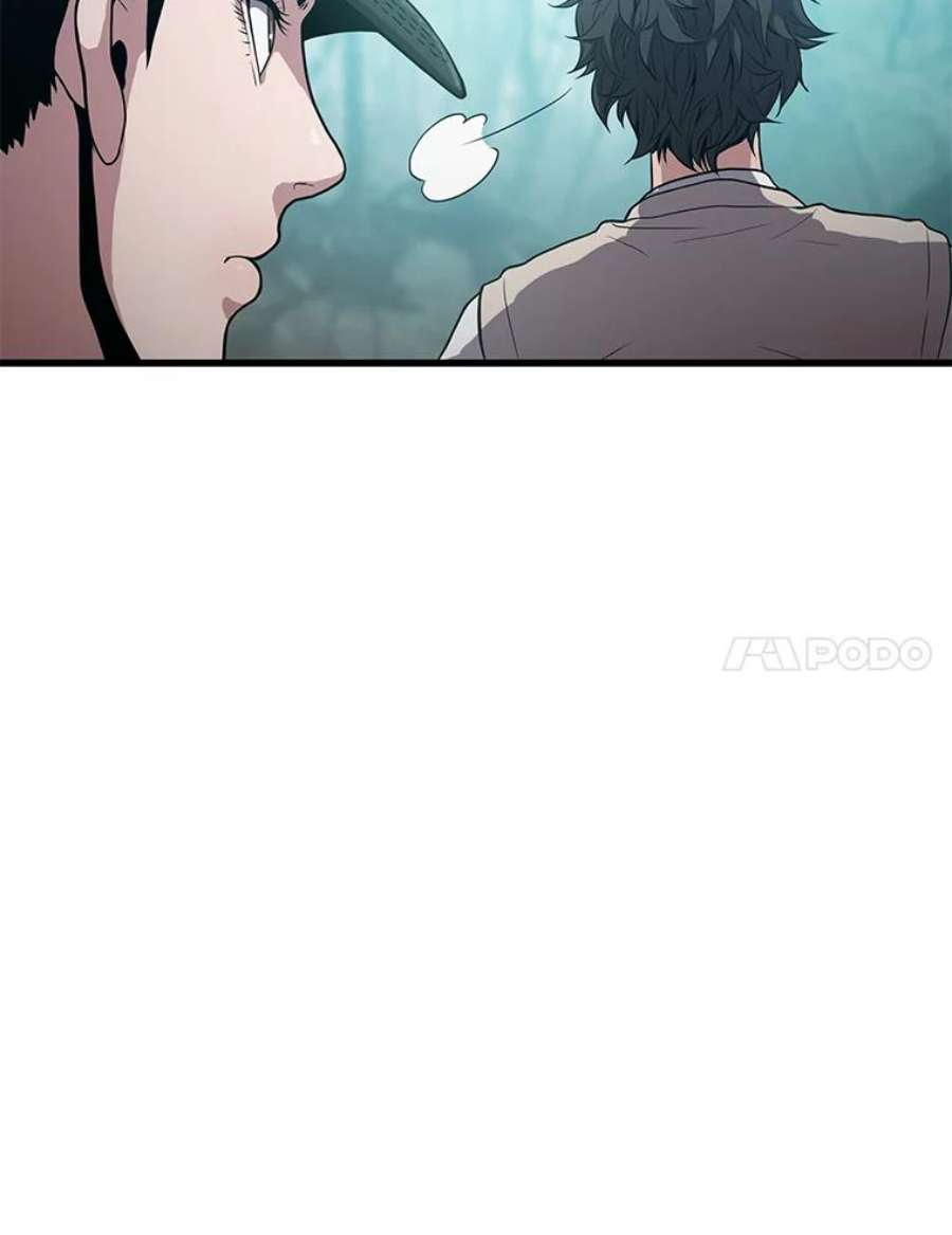 地狱独食24.突发状况