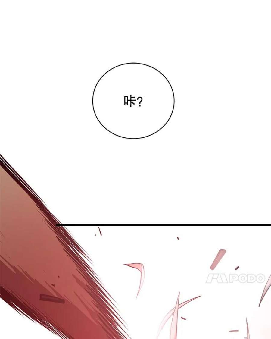 地狱独食25.手下吉尔逊