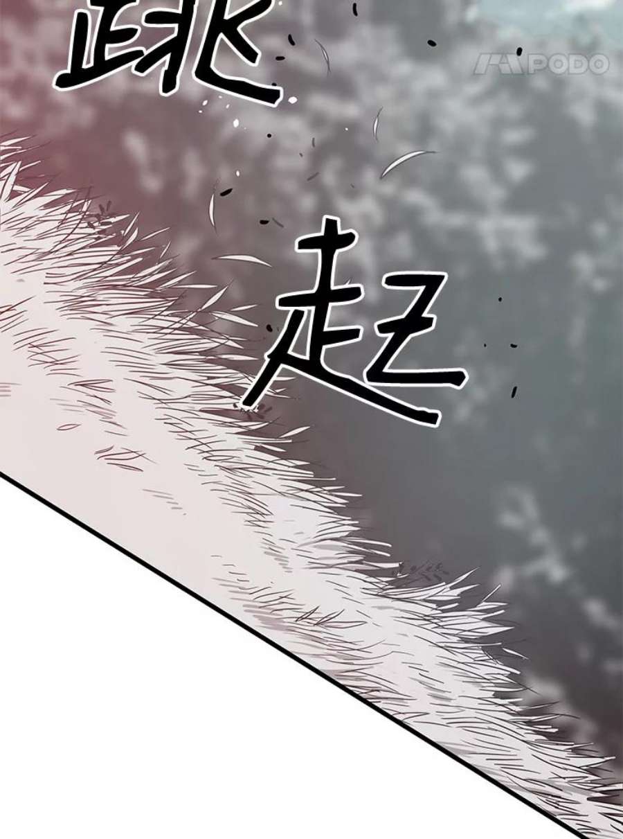 地狱独食25.手下吉尔逊