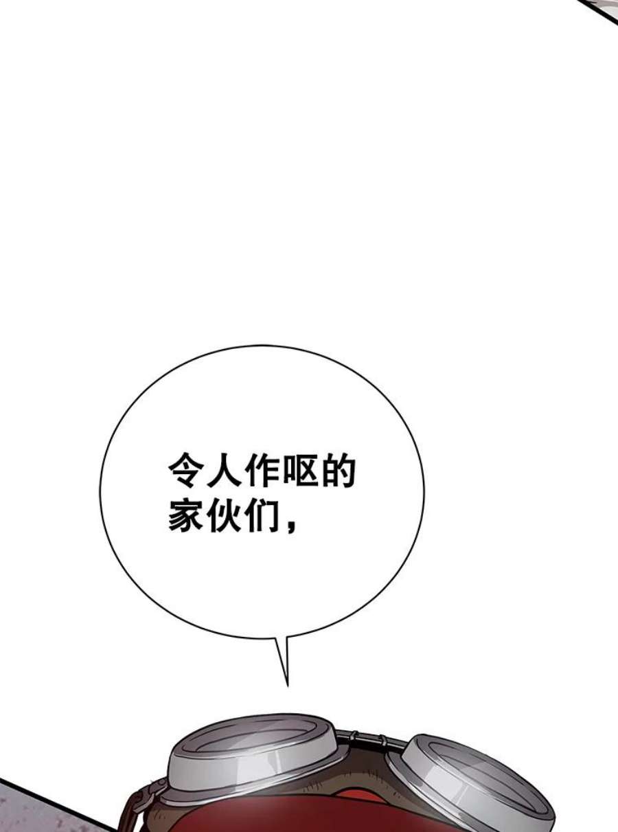 地狱独食25.手下吉尔逊