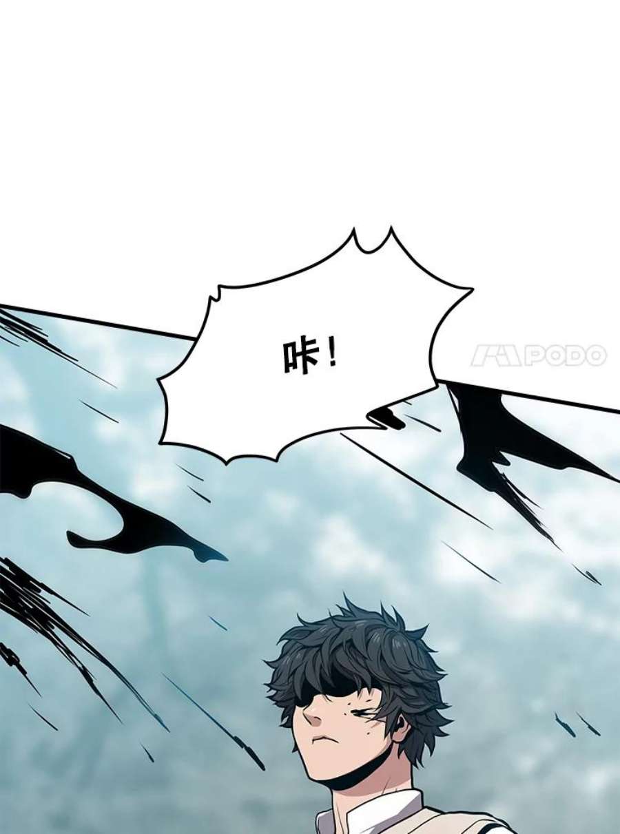 地狱独食25.手下吉尔逊