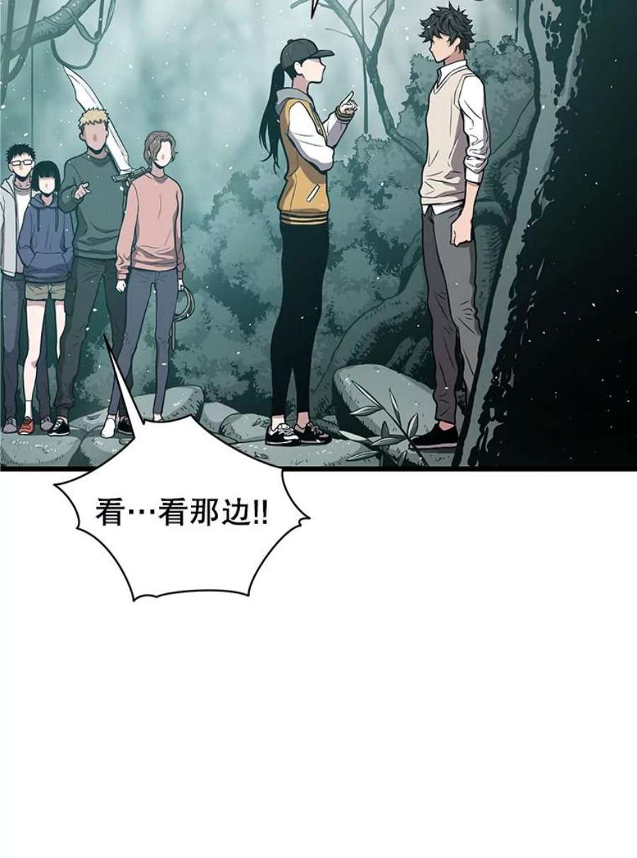 地狱独食25.手下吉尔逊