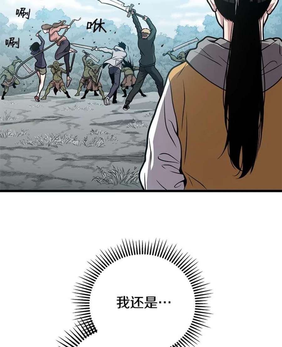 地狱独食25.手下吉尔逊