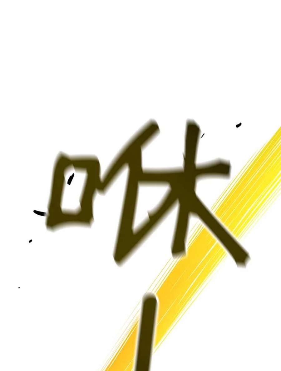 地狱独食25.手下吉尔逊