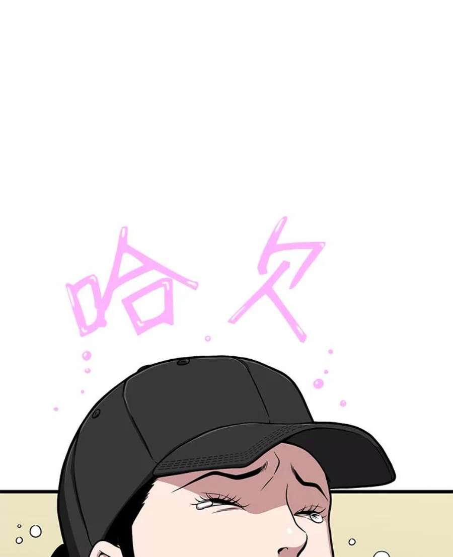 地狱独食25.手下吉尔逊