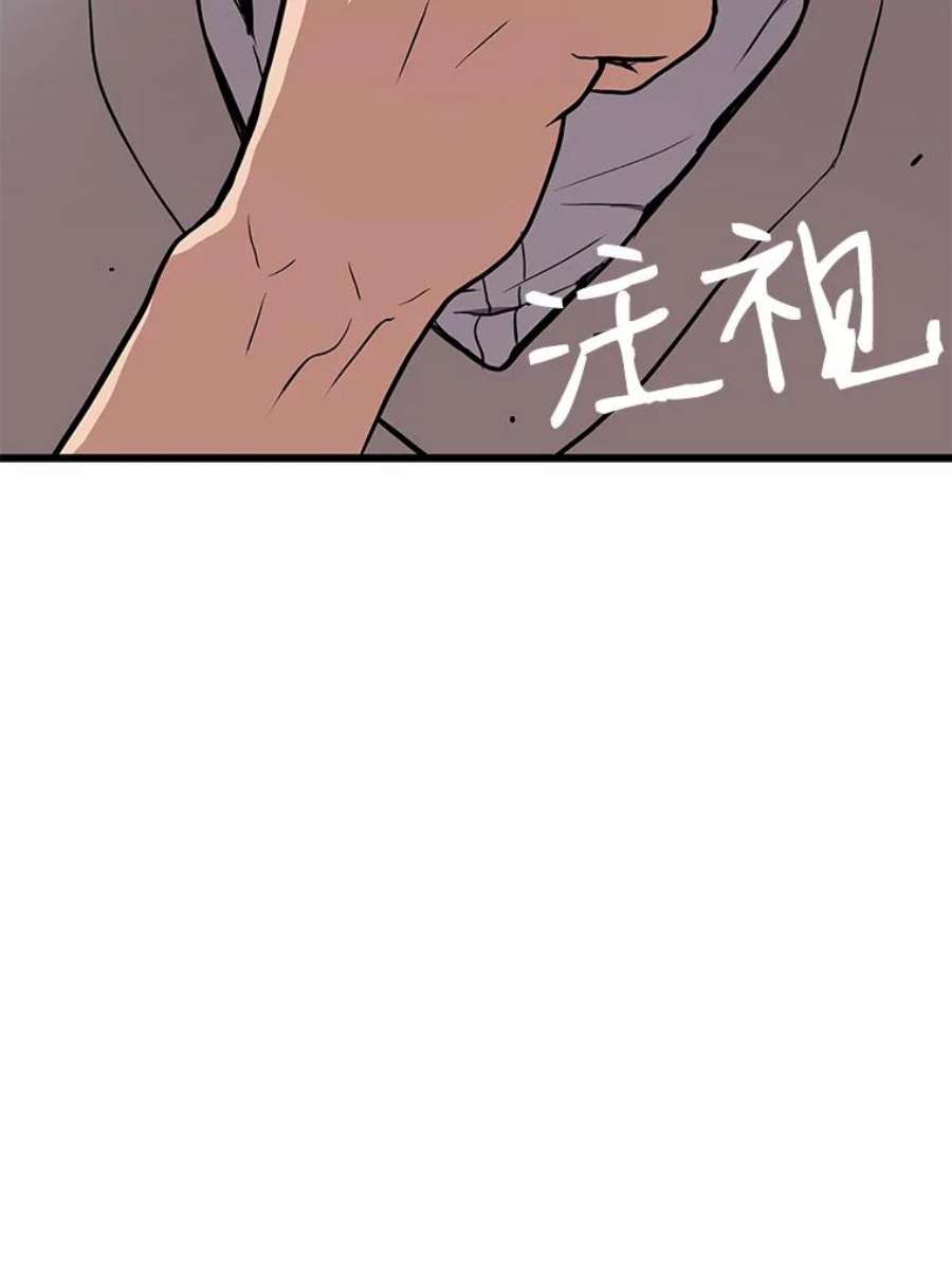 地狱独食25.手下吉尔逊