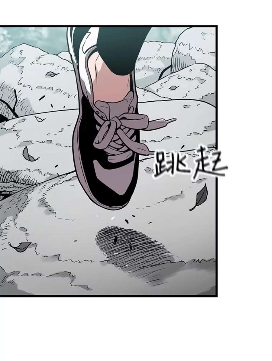 地狱独食25.手下吉尔逊