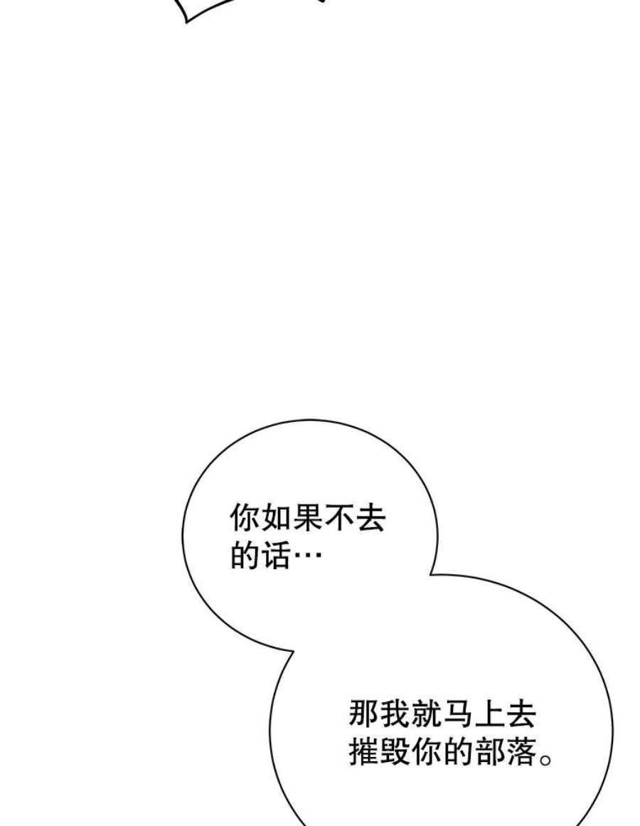 地狱独食25.手下吉尔逊