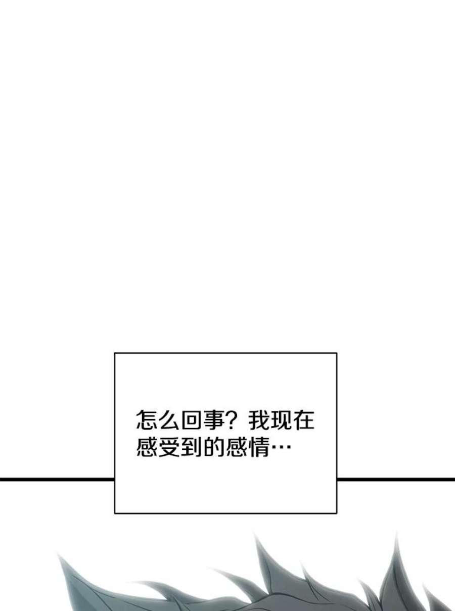地狱独食25.手下吉尔逊