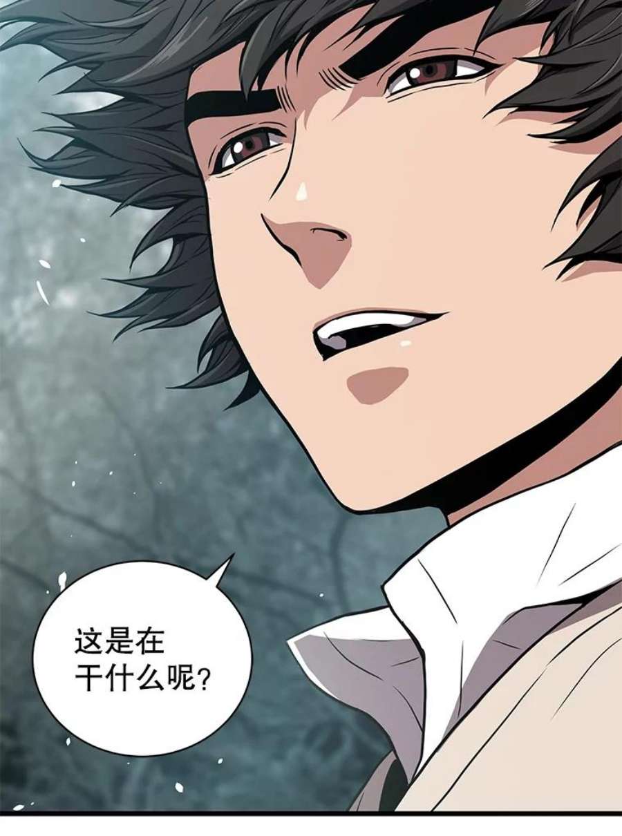 地狱独食25.手下吉尔逊