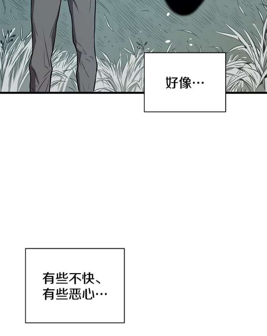 地狱独食25.手下吉尔逊