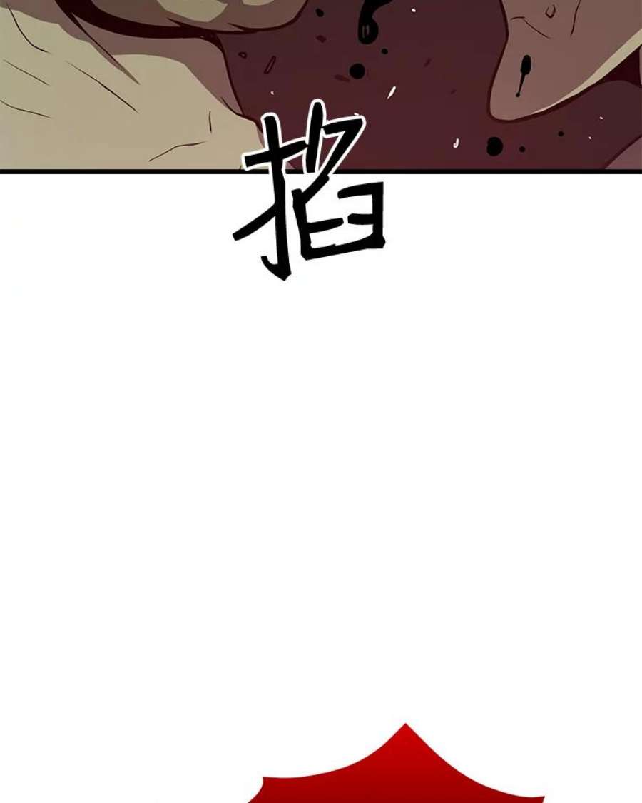 地狱独食25.手下吉尔逊