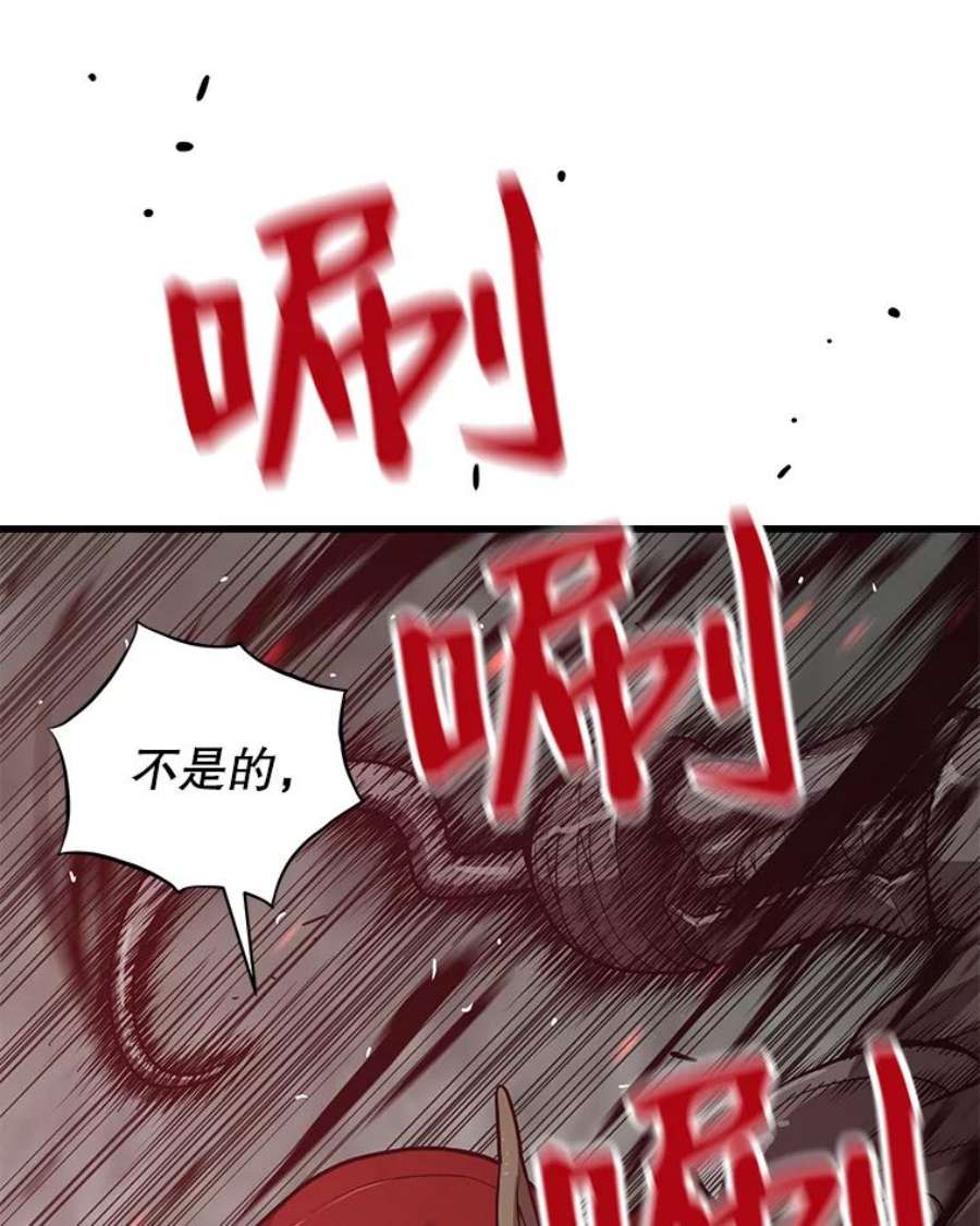 地狱独食25.手下吉尔逊