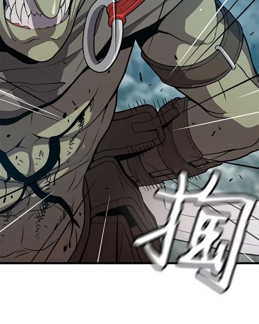 地狱独食26.地下城之战