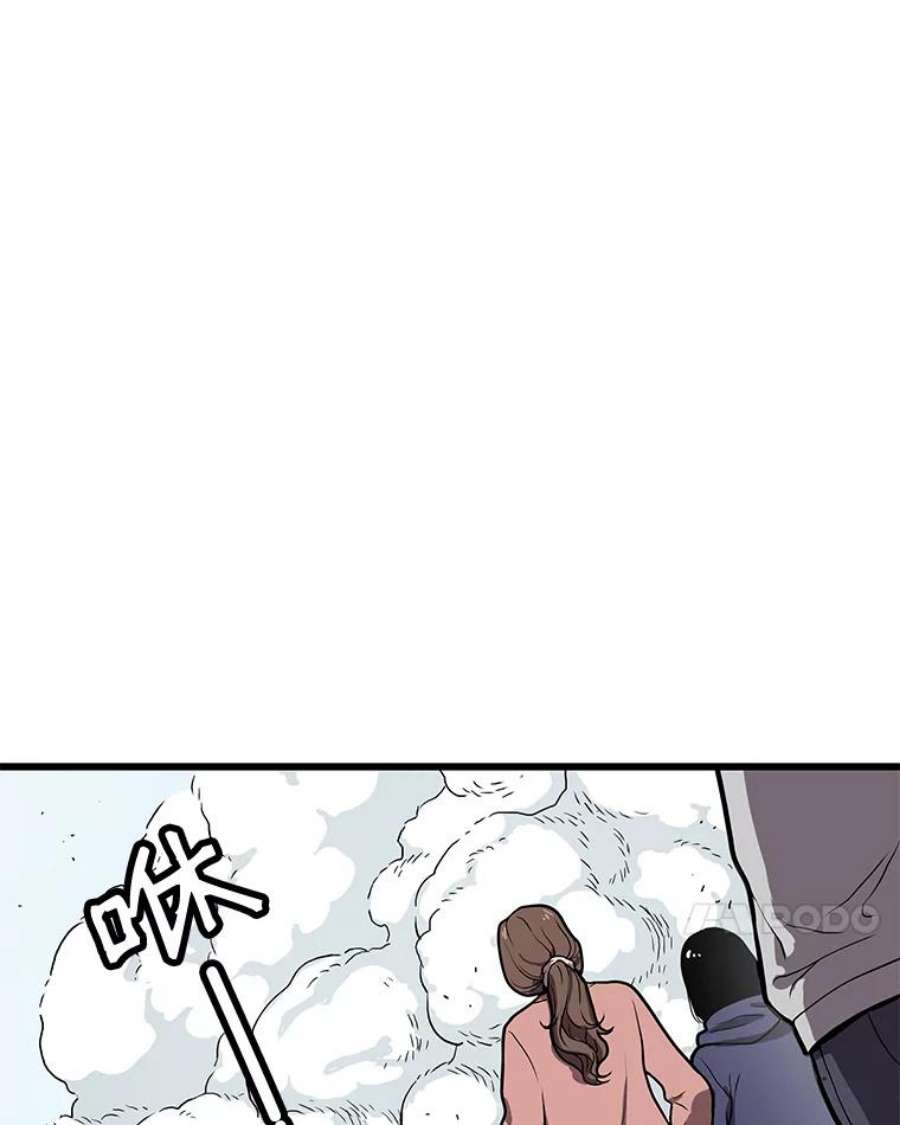 地狱独食26.地下城之战