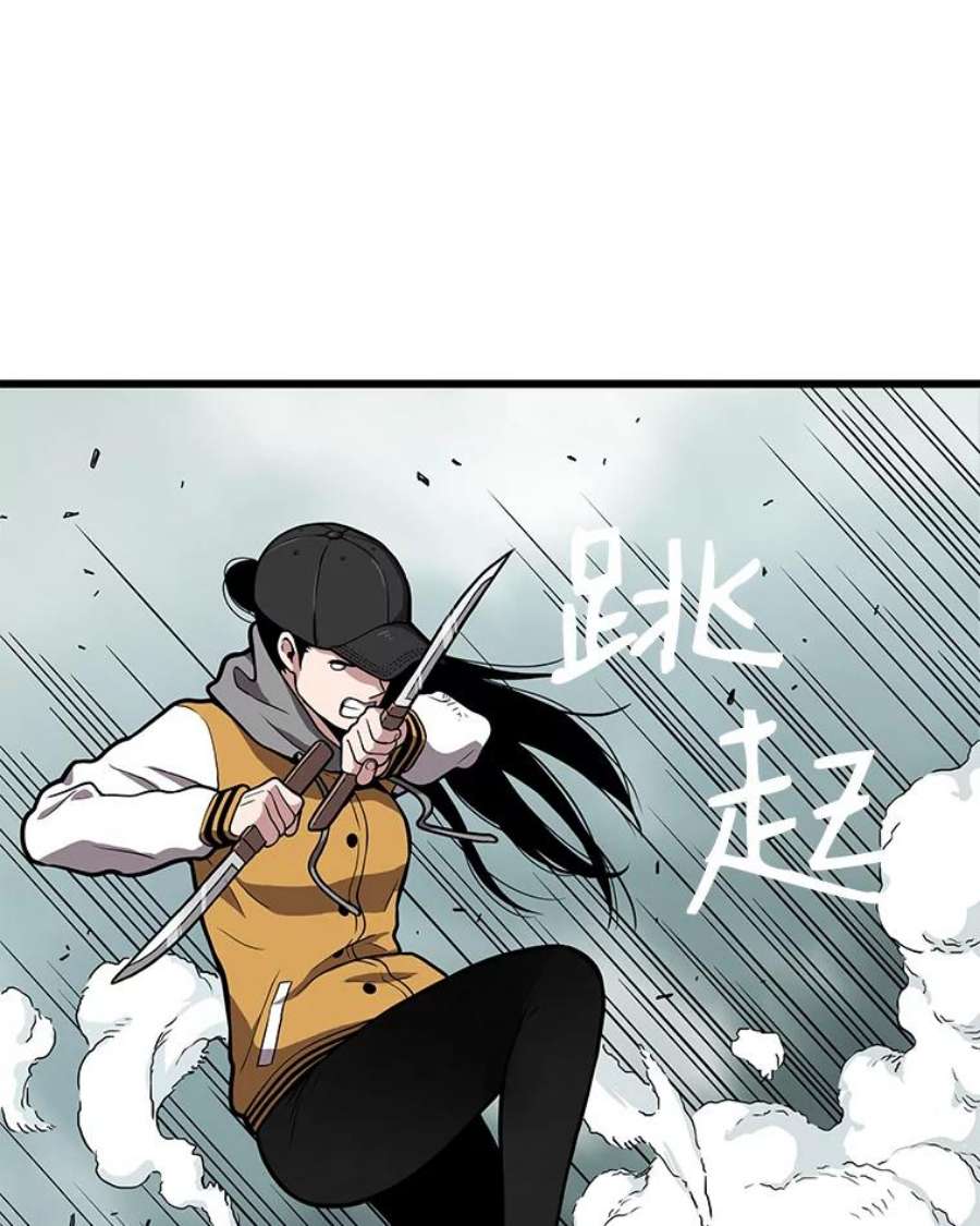 地狱独食26.地下城之战