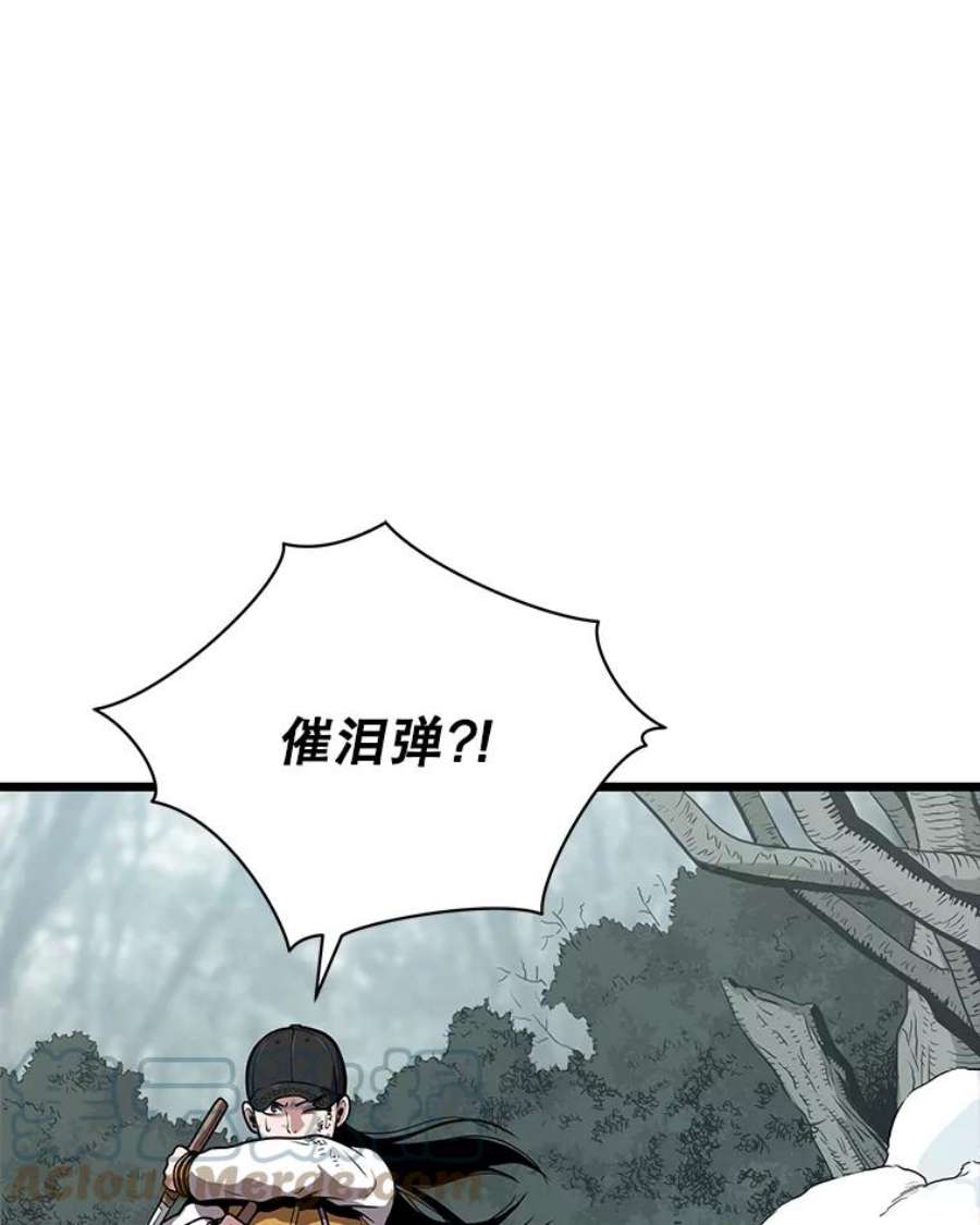 地狱独食26.地下城之战