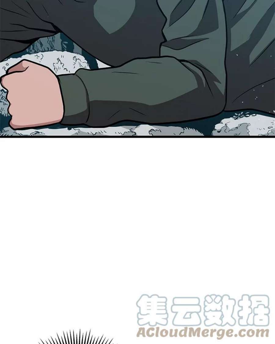 地狱独食26.地下城之战