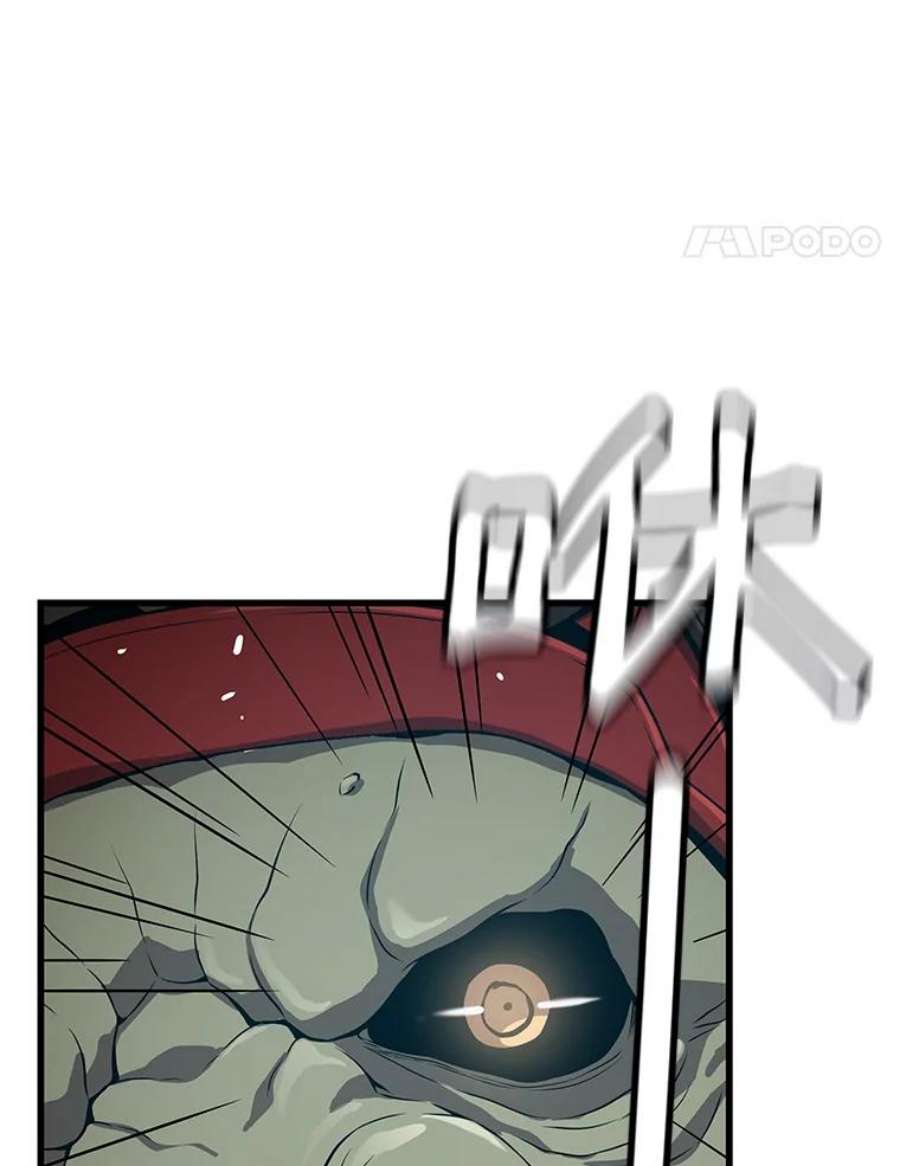 地狱独食26.地下城之战