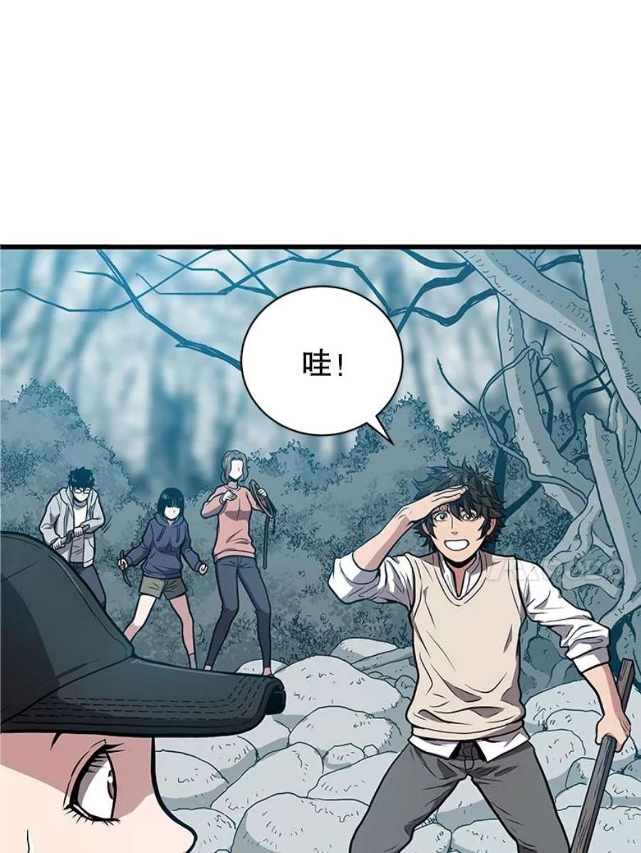 地狱独食26.地下城之战