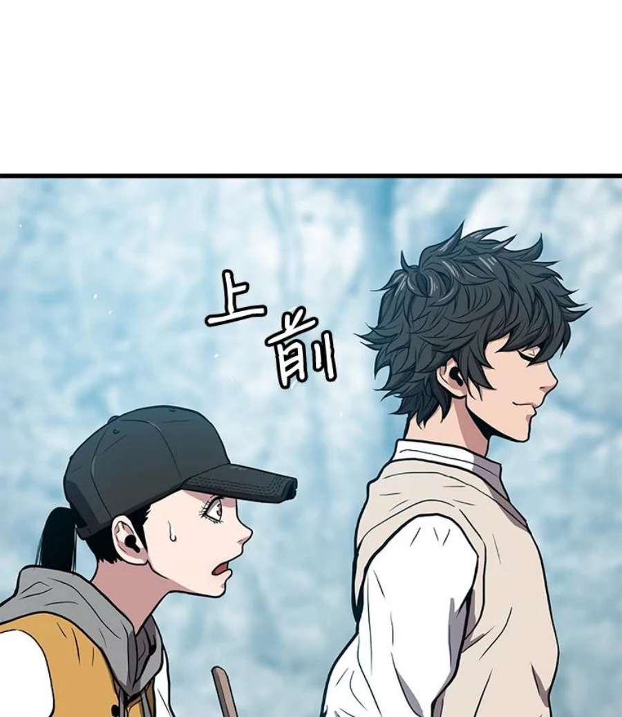 地狱独食26.地下城之战