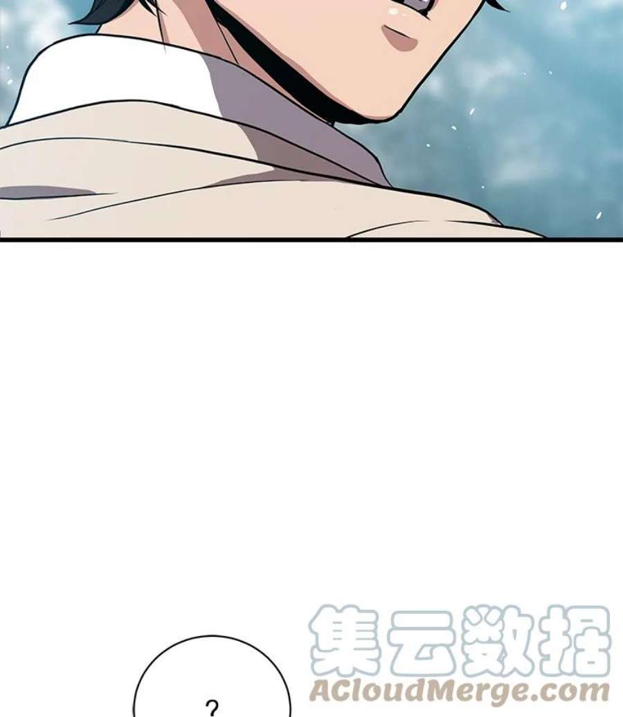 地狱独食26.地下城之战