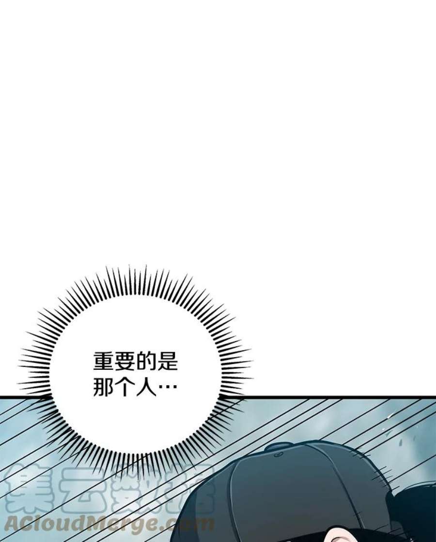 地狱独食26.地下城之战
