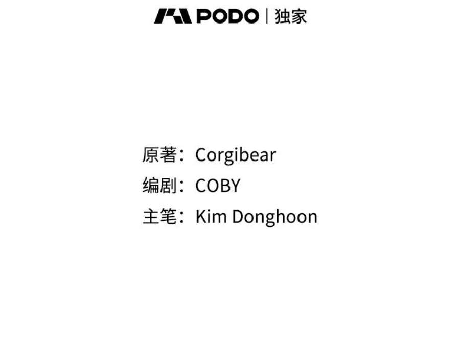 地狱独食26.地下城之战