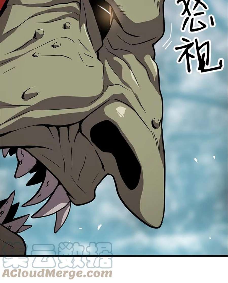 地狱独食26.地下城之战