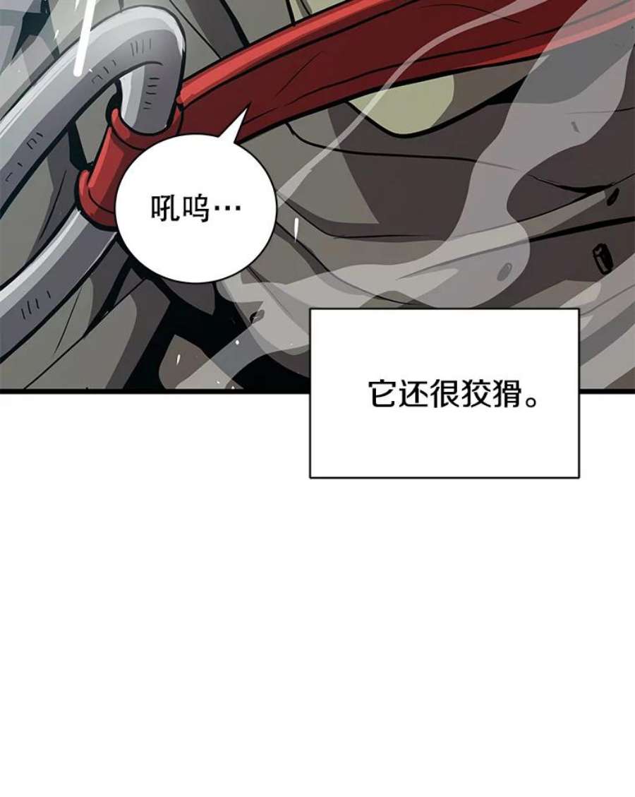 地狱独食26.地下城之战