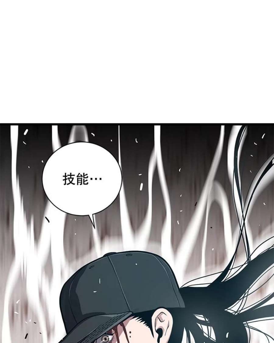 地狱独食26.地下城之战