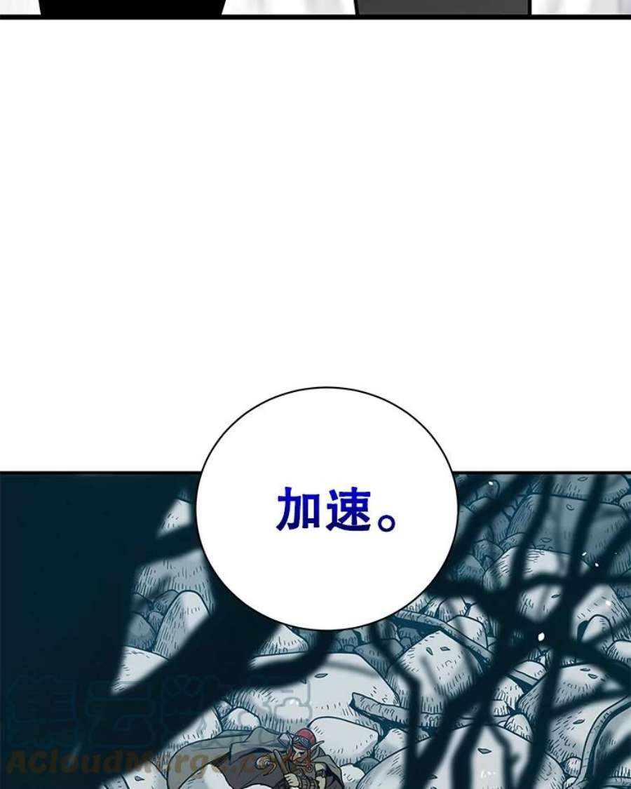 地狱独食26.地下城之战