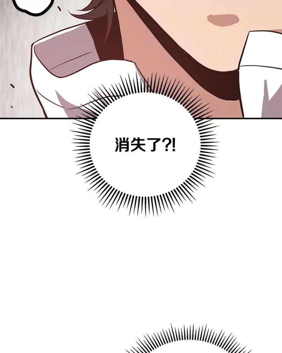 地狱独食26.地下城之战