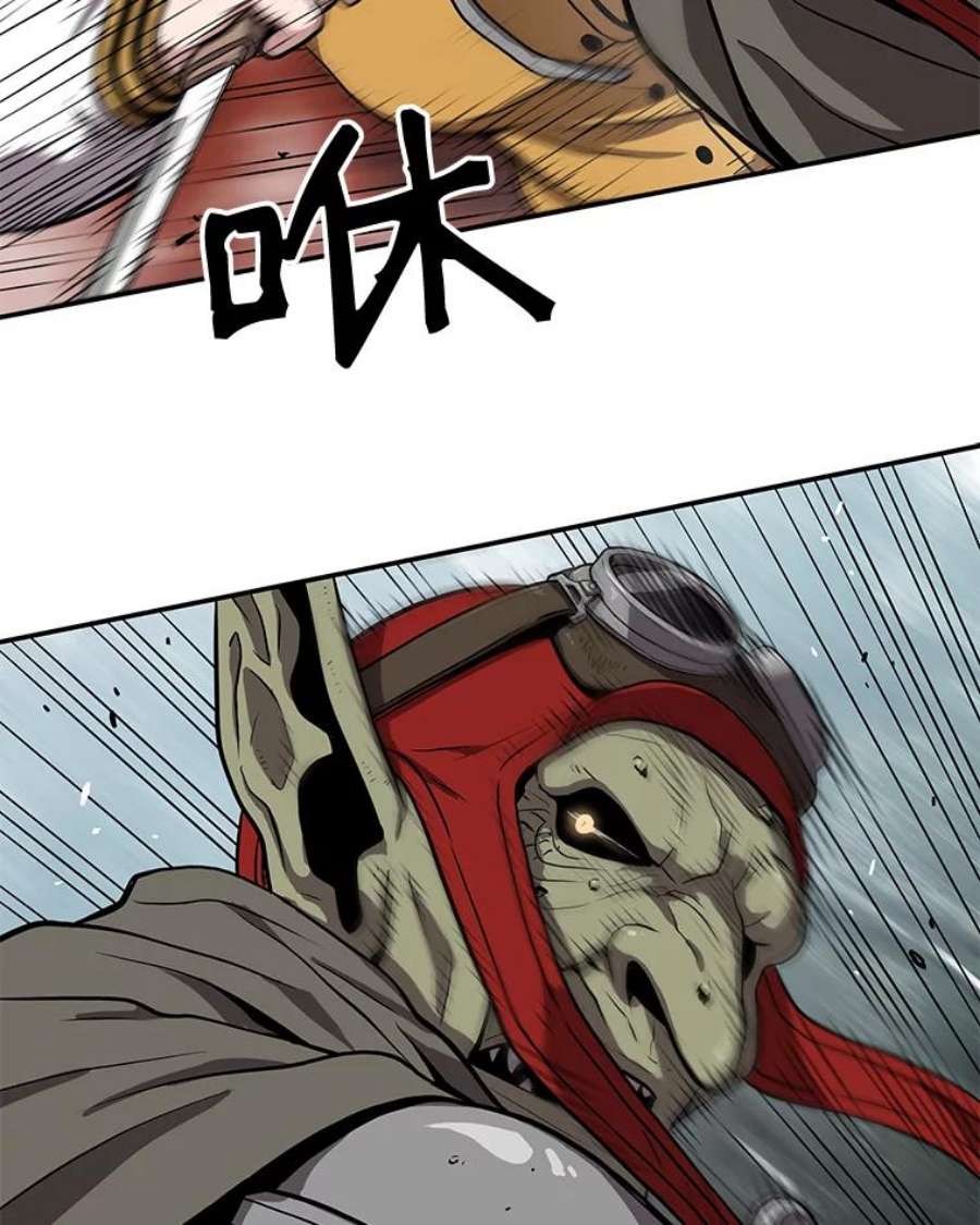 地狱独食26.地下城之战