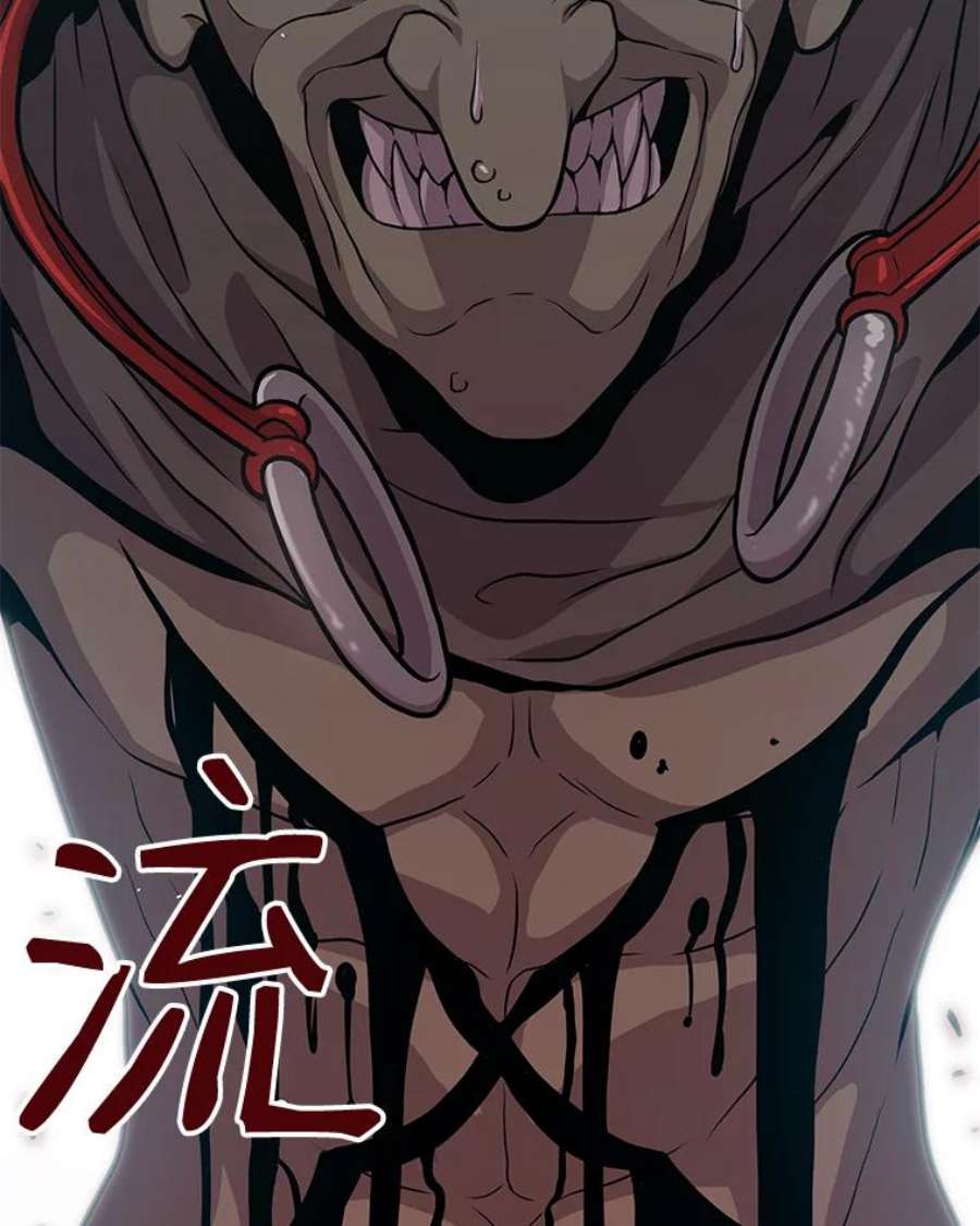 地狱独食26.地下城之战