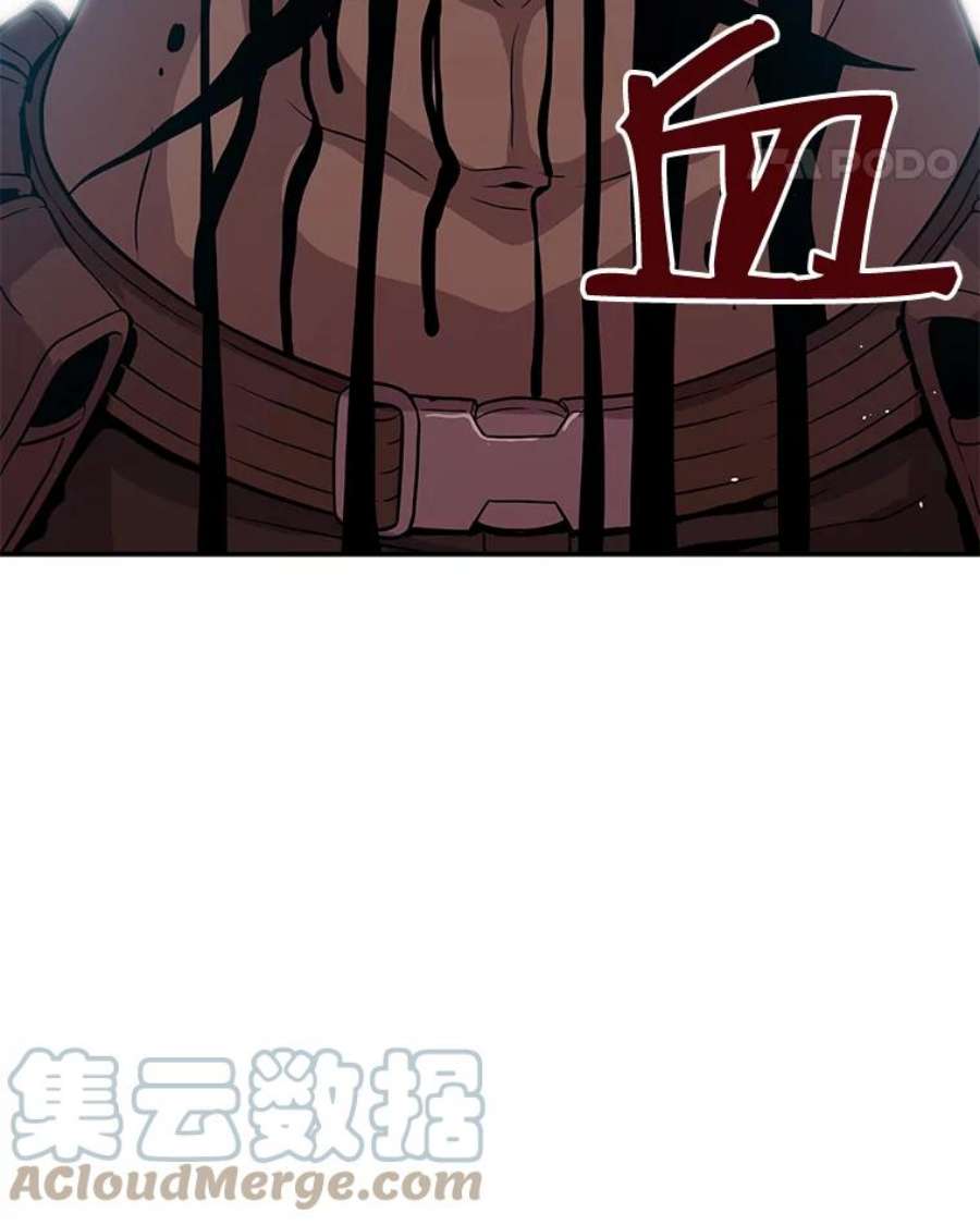 地狱独食26.地下城之战