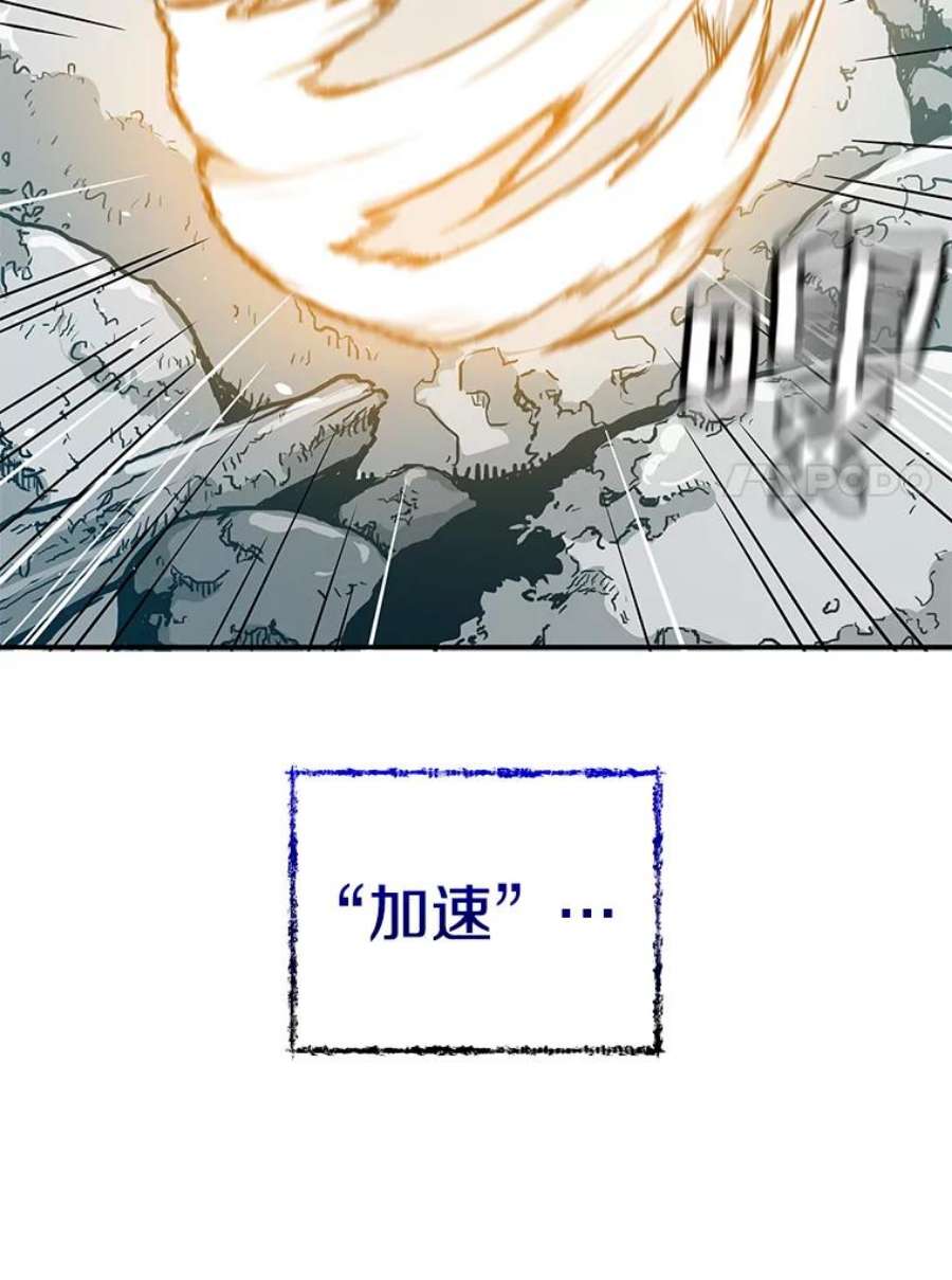 地狱独食26.地下城之战