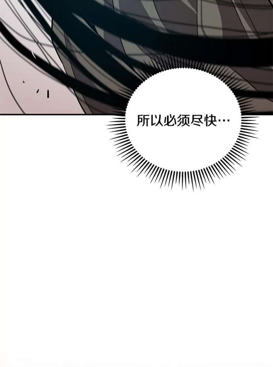 地狱独食26.地下城之战