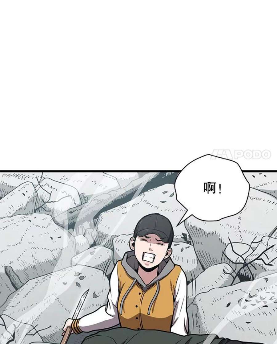 地狱独食27.化解危机