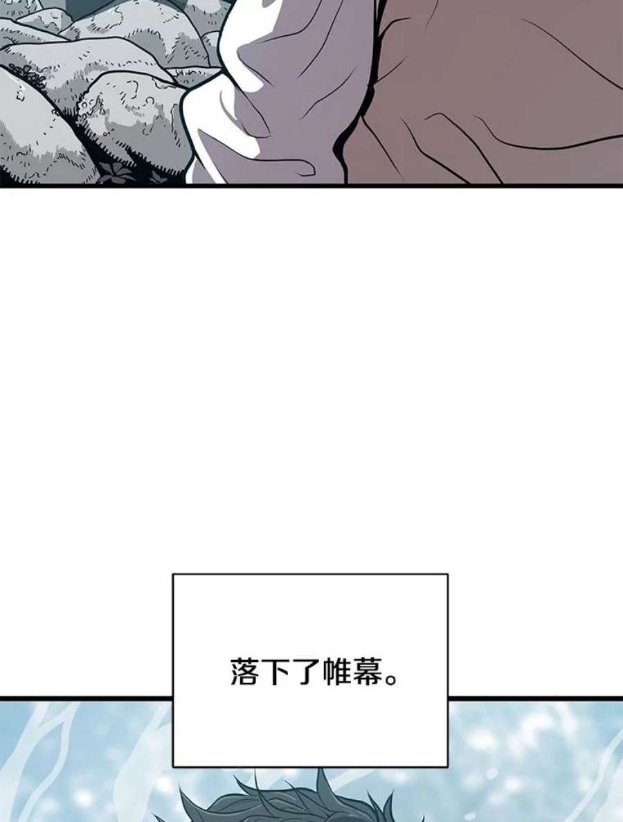 地狱独食27.化解危机