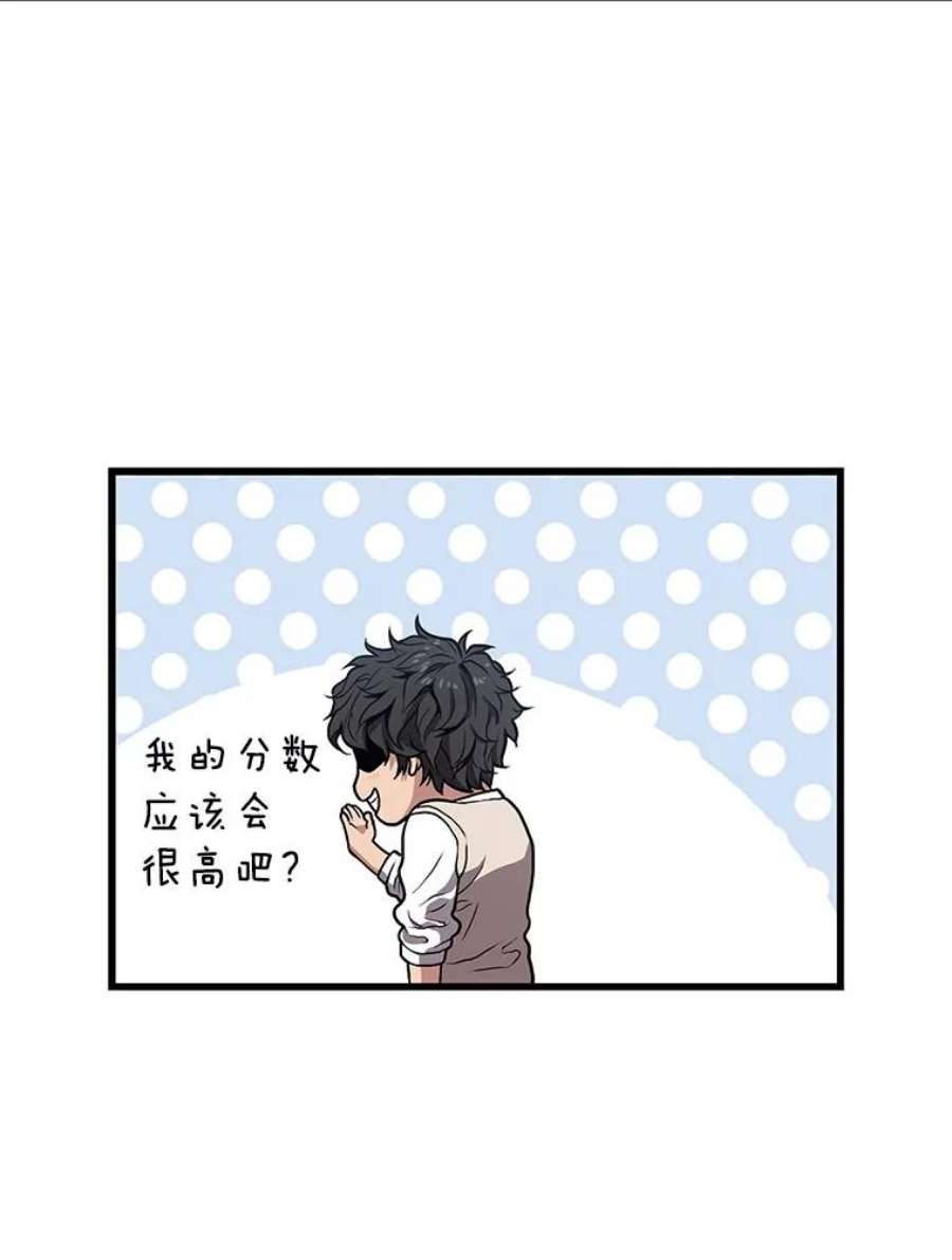 地狱独食27.化解危机
