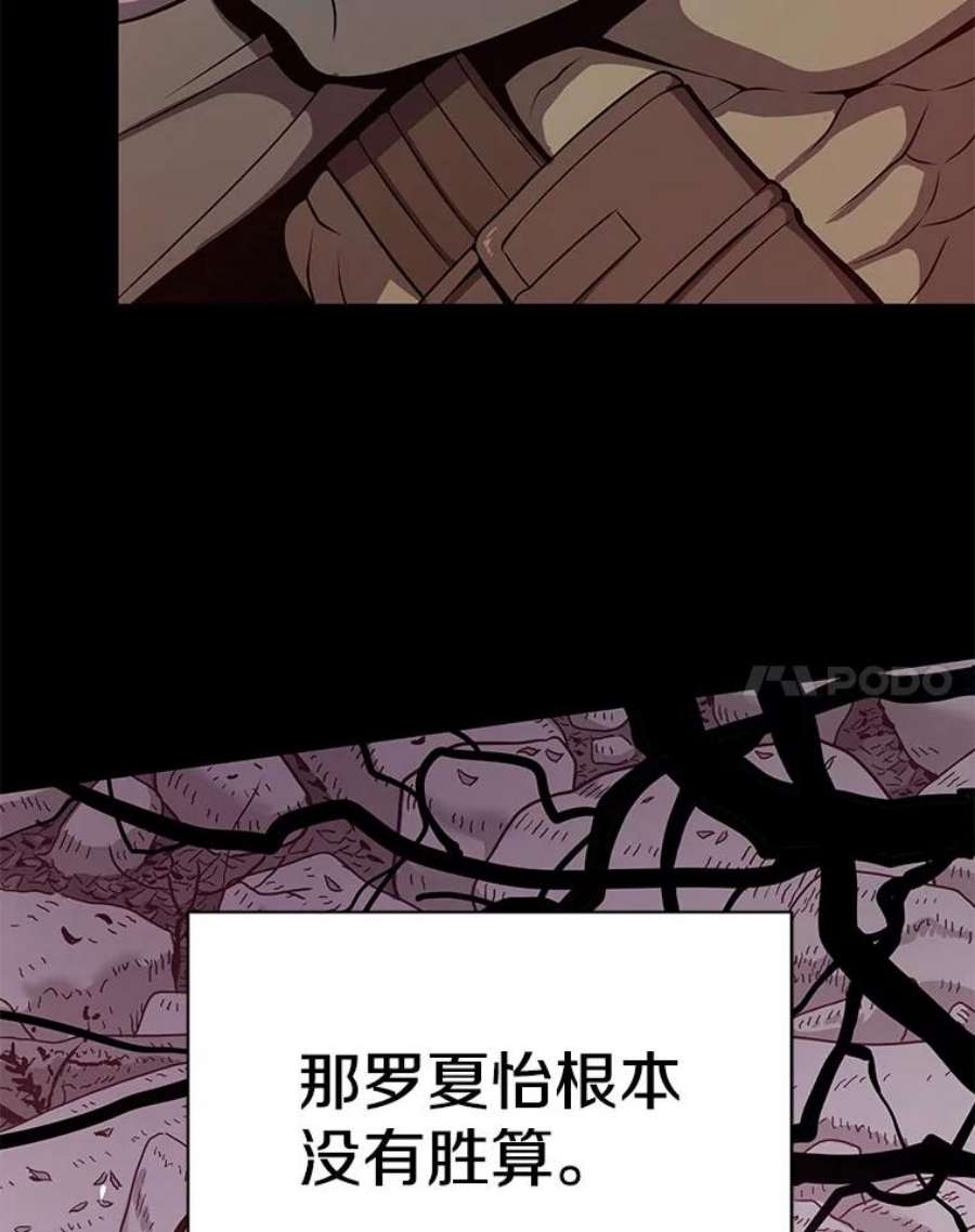 地狱独食27.化解危机