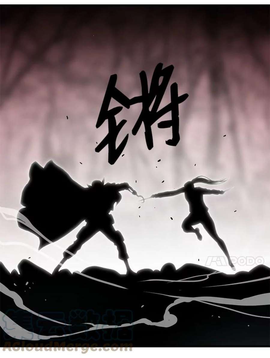 地狱独食27.化解危机