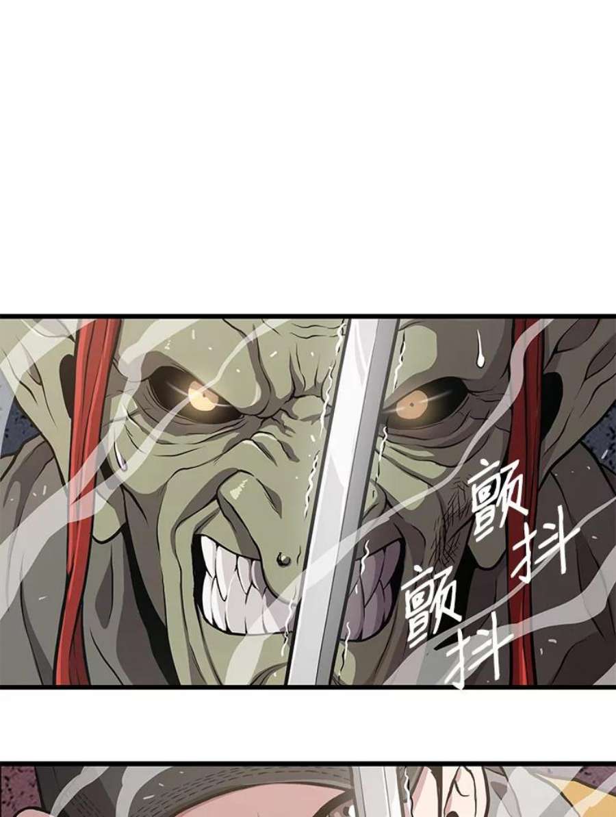 地狱独食27.化解危机